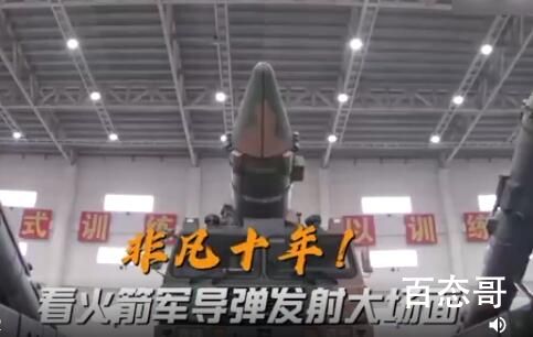 东风快递发射大场面帧帧大片  一支穿云箭阿蔡阿登地下见