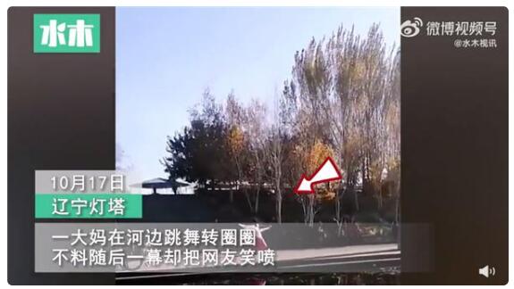 大妈跳舞过于陶醉把自己转到湖里