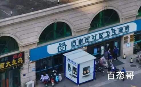 石家庄地铁公交不再查验核酸有效期 相信国家统筹兼顾