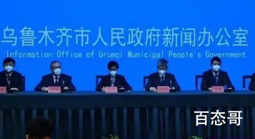 乌市:有序恢复低风险区生活秩序 真的是太不容易了