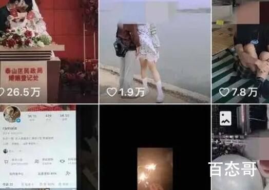 “为爱冲锋的勇士”是场闹剧 抖音吸粉百万粉丝