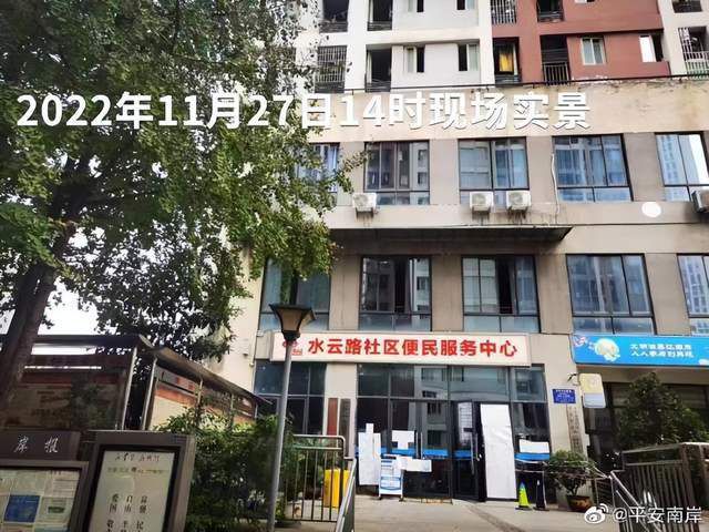 重庆一街道办公室爆炸?警方辟谣 请大家不信谣不传谣