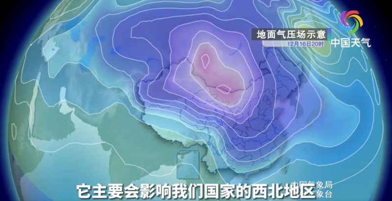 今冬第二波寒潮来了!