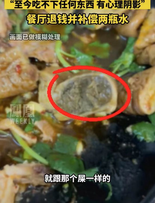 女子就餐点肥肠吃出猪粪便