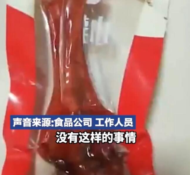 男子称买袋装鸡腿骨头里插木棍