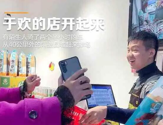 辱母案当事人于欢应聘外卖员被拒 究竟是怎么回事？