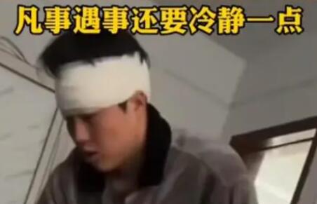 男子刚领证7天被妻子打伤进医院 原因竟是这样简直太惨了