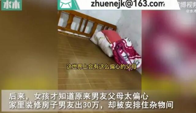 女孩首次去男友家:吃剩菜让洗碗
