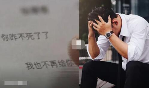 男子猝死其母将女友告上法庭 背后真相实在让人惊愕