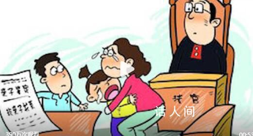 妻子南非出轨染艾滋生下混血婴儿 丈夫放弃赔偿