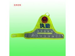 充电执勤袖标led闪光臂章厂家直供图2