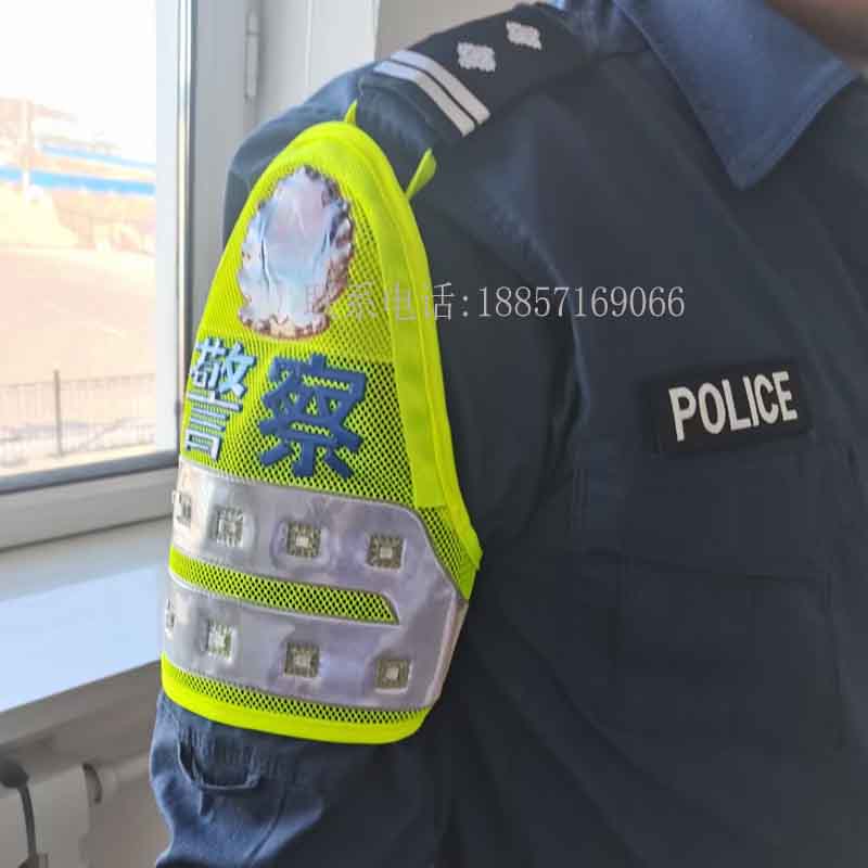 警察袖标