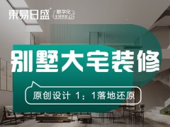 长春装修|21年老店重磅回馈，惊喜开回家图3