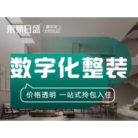 长春装修|21年老店重磅回馈，惊喜开回家