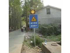 300型黄闪灯 太阳能黄闪灯生产厂家图2