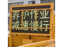 公路施工路况情报板 车载升降显示屏生产厂家图2