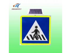 太原市led标志太阳能人行横道标志牌交通设施厂家图2