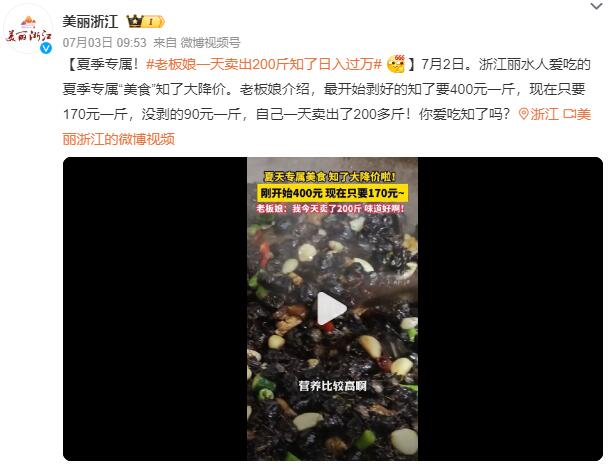 QQ截图20240704154246