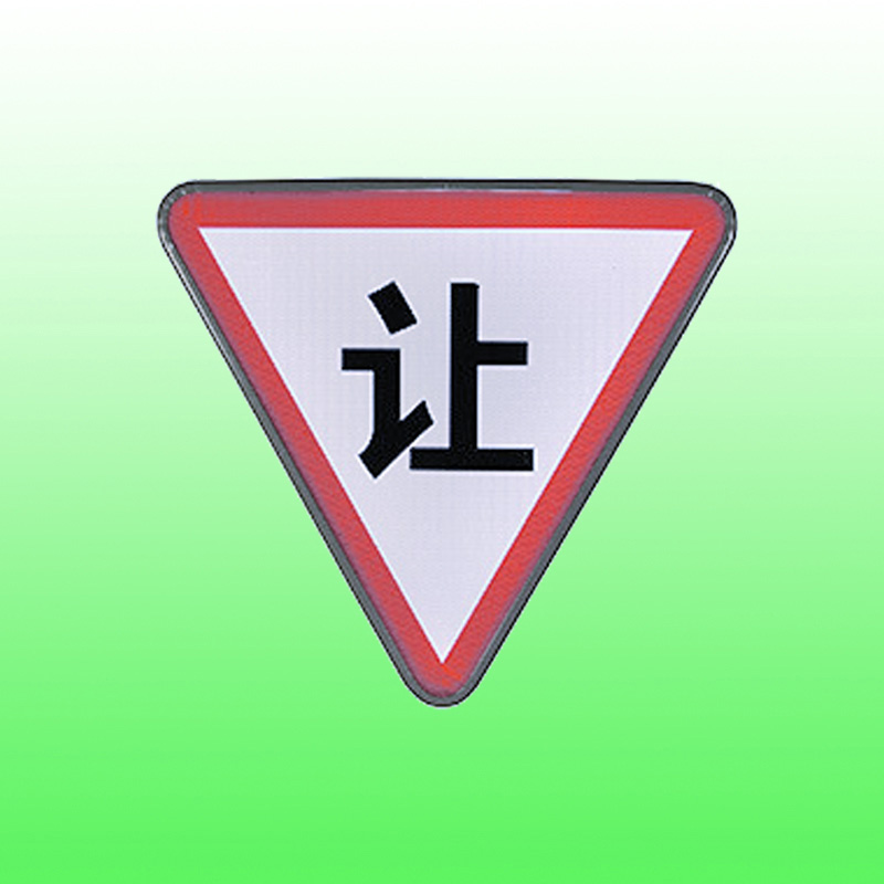 led内发光标志牌