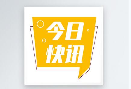特朗普炮轰强美元