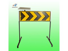 道路施工诱导标志牌 线形诱导标志太阳能标志牌图2