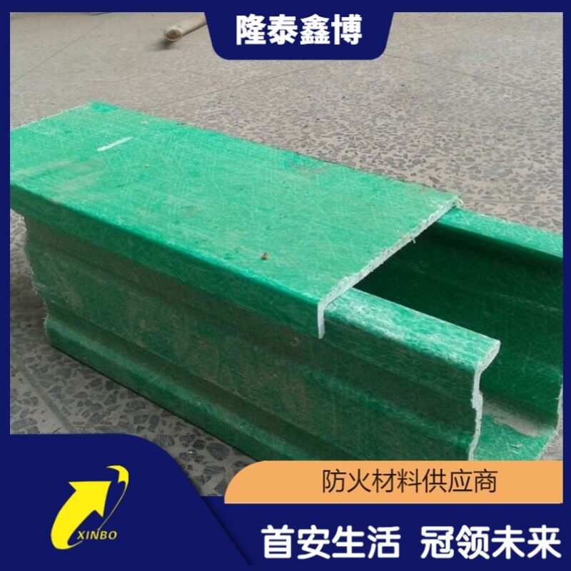 玻璃钢防火槽盒1