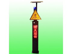 路口来车预警哨兵装置价格 太阳能来车预警哨兵智能交通设施厂家图2