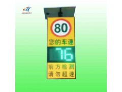 邯郸太阳能雷达测速标志报价 车速反馈仪交通设施厂家直供图3