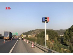 道路远程语音播报装置 智能声光预警设备工作原理图4