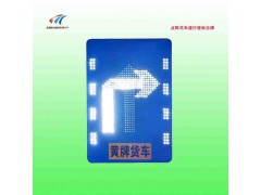 可变车道行驶方向标志 可变车道标志图2