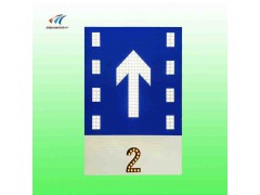 可变车道行驶方向标志 可变车道标志图3