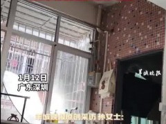 女子租房采光不好用反光板引光入室 到底什么状况？