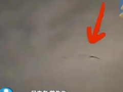 西安夜空不明黑影 气象台:无法解释 到底什么状况？