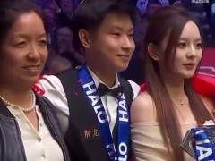 赵心童邀请女朋友上台 赵心童是亚洲首位世锦赛冠军！