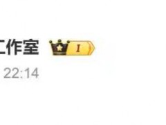 江疏影工作室回应:呵呵 到底什么状况？