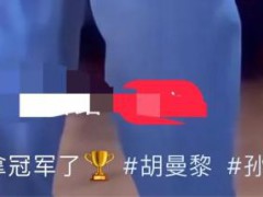 孙俪女儿拉丁舞夺冠后被男老师亲脸 到底什么状况?