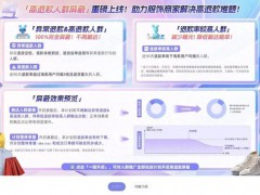 客服回应淘宝推出高退款人群屏蔽功能 商家可选择性屏蔽