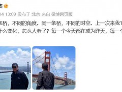 李连杰时隔50年重返金门大桥 到底什么状况？