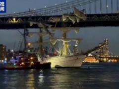 载277人墨西哥海军帆船在纽约撞桥 节日访问出意外