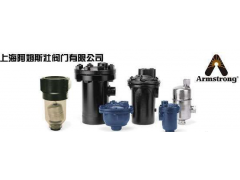 阿姆斯壮倒置桶排液阀 Armstrong排液阀图1
