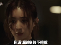 赵丽颖49秒疯感演技 到底什么状况？