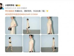 孙俪的唇下痣没了  到底什么状况？