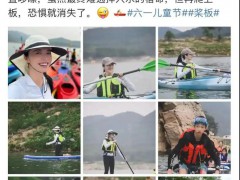 儿子过瘦遭质疑 姚晨:我真不是后妈 到底什么状况？