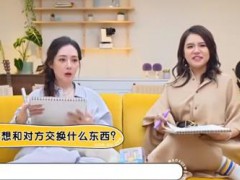 郭碧婷想和谢依霖换老公 到底什么状况？