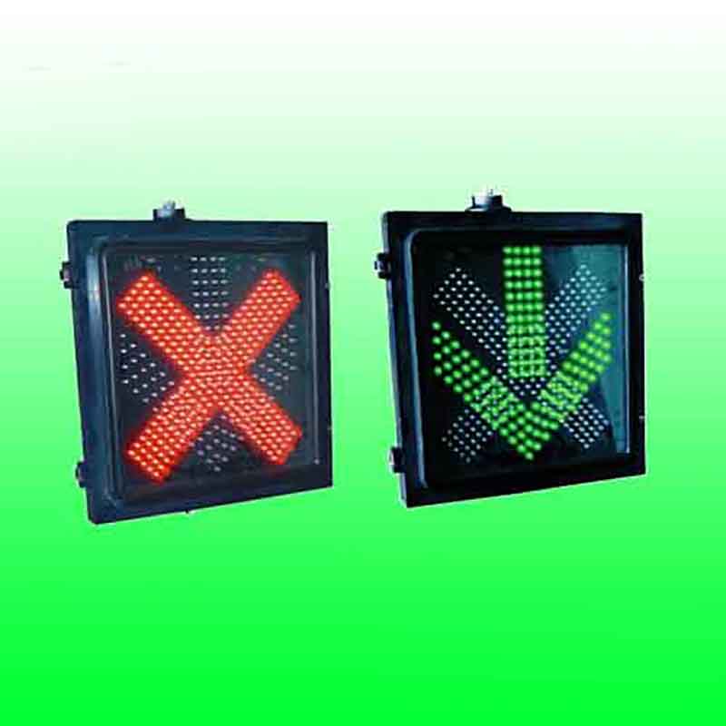 红叉绿箭头信号灯